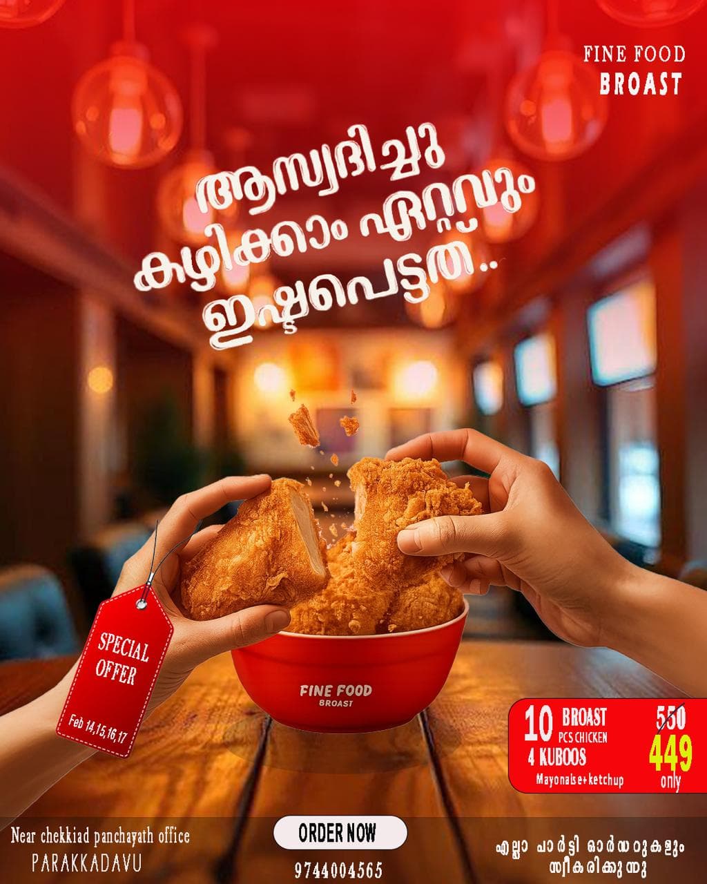 Best Digital Marketing expert in malappuram